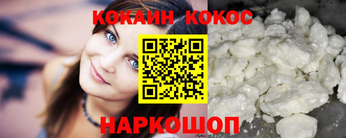 Меф МЯУ МЯУ кристаллы  ЭКСТАЗИ  Конопля  Гашиш  Вход с VPN  Борисоглебск  Гашиш  A-PVP СОЛЬ кристаллы  MDMA 