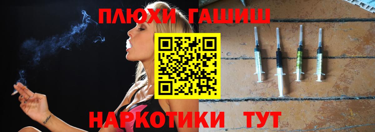 Гашиш убойный Борисоглебск