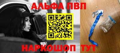 меф Будённовск