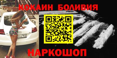 меф Будённовск