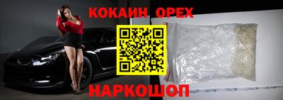 MDMA Premium VHQ Бугуруслан