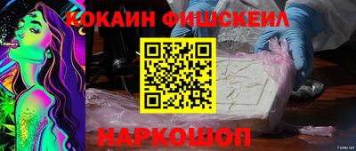 меф Будённовск