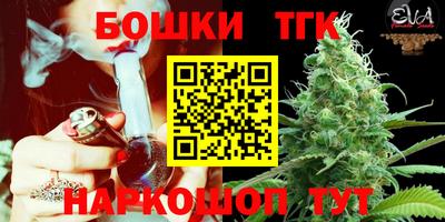 меф Будённовск
