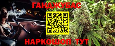 меф Будённовск