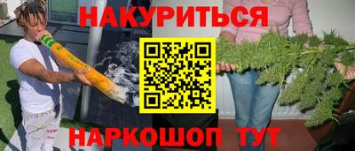меф Будённовск