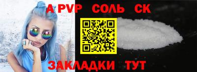 экстази Бузулук