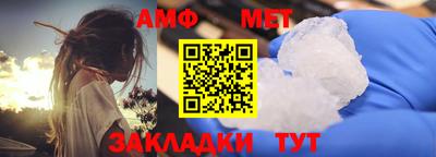 экстази Бузулук