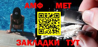 экстази Бузулук