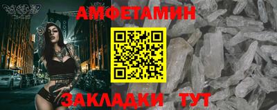экстази Бузулук