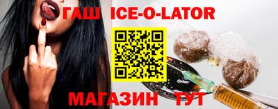 экстази Бузулук