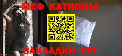 меф Будённовск