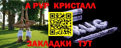 экстази Бузулук