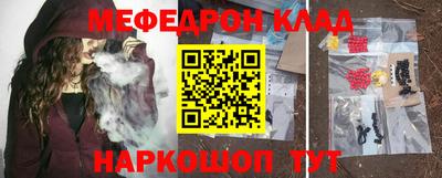 меф Будённовск