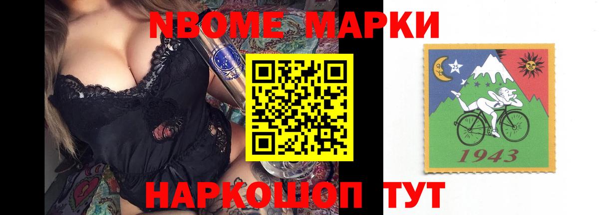 Амфетамин Борисоглебск