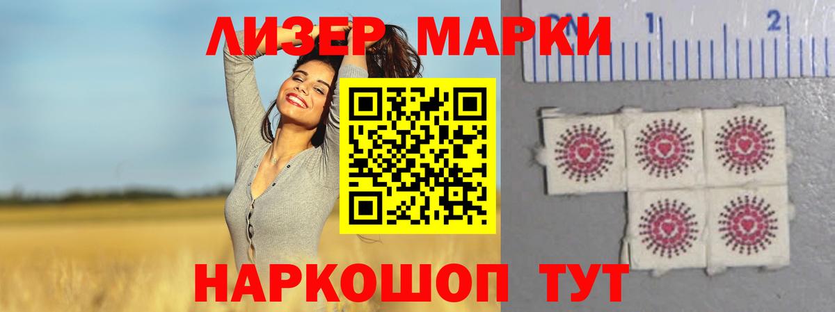 Борисоглебск  LSD-25 экстази кислота  Вход с VPN  LSD-25 экстази  ЛСД экстази ecstasy 