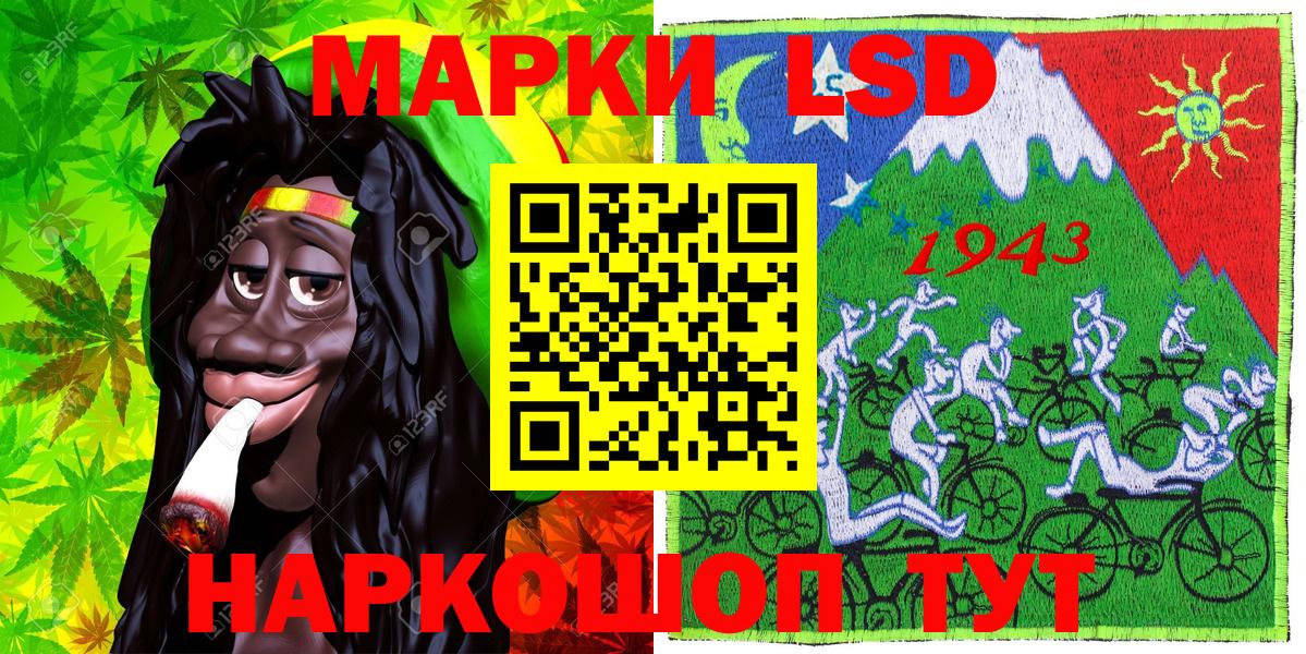 Марки NBOMe 1,8мг  Вход с VPN  Борисоглебск 