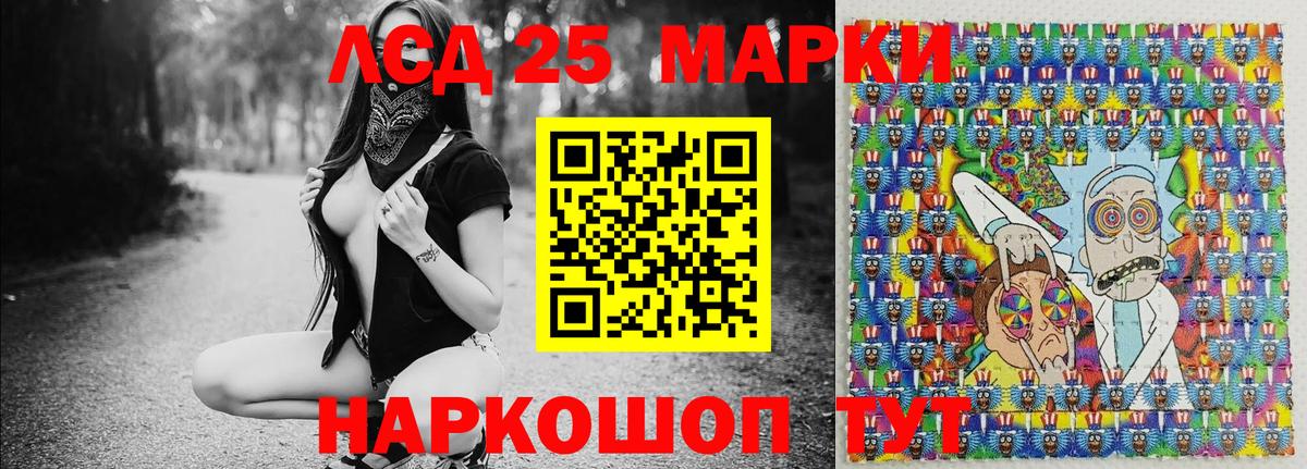Марки N-bome 1,8мг Борисоглебск