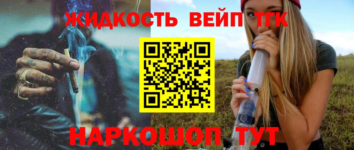 Дистиллят ТГК концентрат Борисоглебск