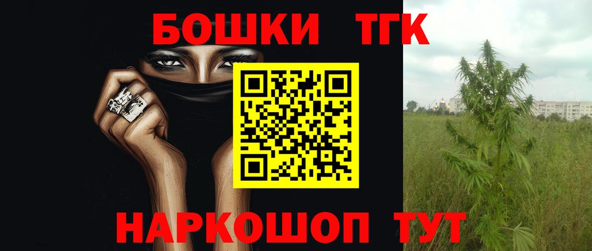 Бошки Шишки SATIVA & INDICA Борисоглебск